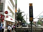 地下鉄１号線・チョンノサンガ（鐘路３街・jongno3－ga・130）駅２番出口から出て