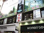 少し行くと右上に「百済参鶏湯」の漢字の看板が見えます。