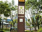地下鉄１・２号線ソミョン（西面・Seomyeon）駅２番出口を出て直進し、１階に眼鏡店のあるビルを左に曲がり、右手にあるにジュディース太和のビルを通り過ぎ、