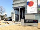 右手にある大韓民国歴史博物館を過ぎてすぐ右に曲がります。