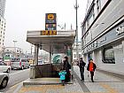 地下鉄３・６号線ヨンシンネ（延新内・Yeonsinnae・321/614）駅５番出口を出て、そのまま直進。