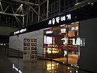 お店は釜山駅舎内の３階にあります。徒歩約３分。