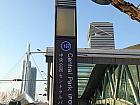 仁川地下鉄１号線セントラルパーク（Central Park・I137）駅４番出口から出て、