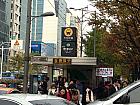 地下鉄２号線・空港鉄道・京義中央線ホンデイック（弘大入口・Hongik Univ. 239/A03/K314）駅9番出口を出て直進し、