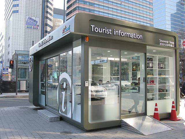 鍾路エリアや清渓川散策で分からないことがあったら、ココへ！