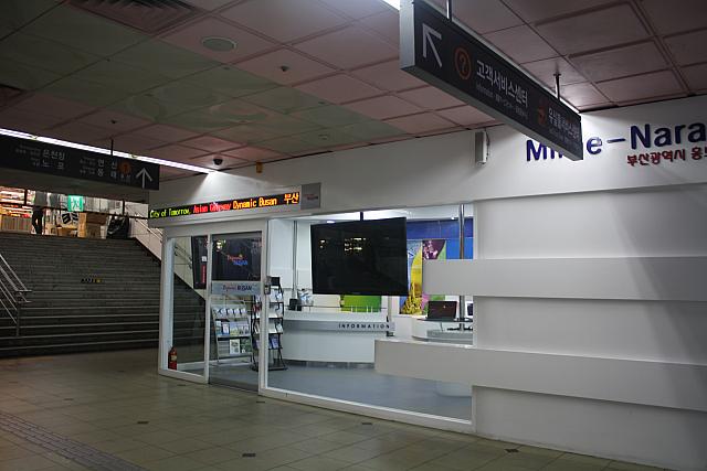 釜山市の中心地・西面駅内に釜山広報館が登場！