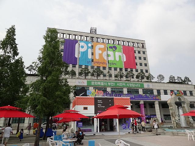 ソウルと仁川の間にある、映画祭の街。