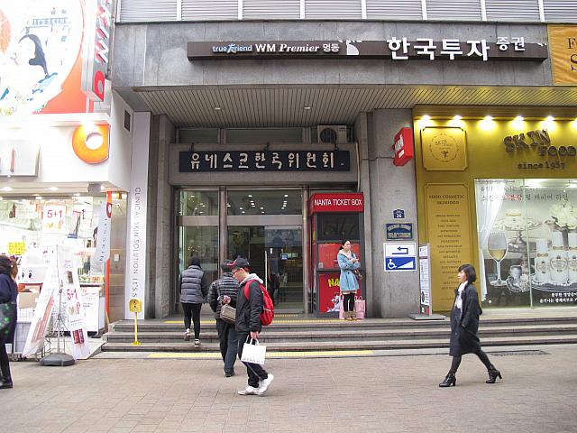 観光客の聖地！？明洞にあるナンタ専用の劇場
