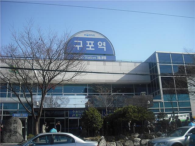釜山の北側からＫＴＸを利用するなら亀浦駅がオススメ！