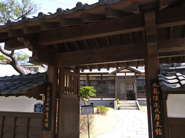 日本人の漁業町として栄えた九龍浦の歴史がわかる！