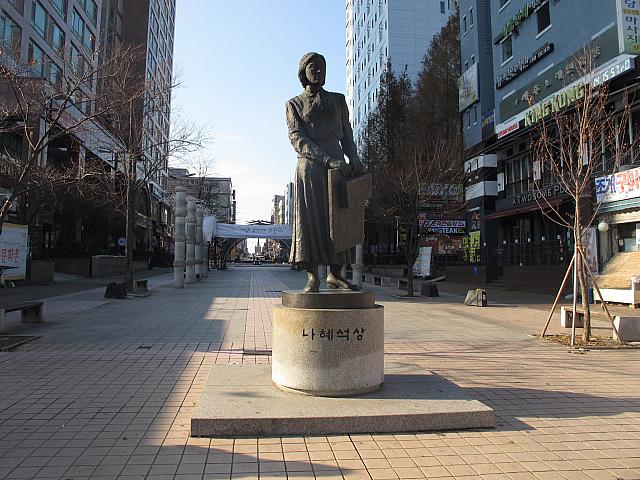 韓国の女流画家、ナ・ヘソクを讃えるために作られた通り