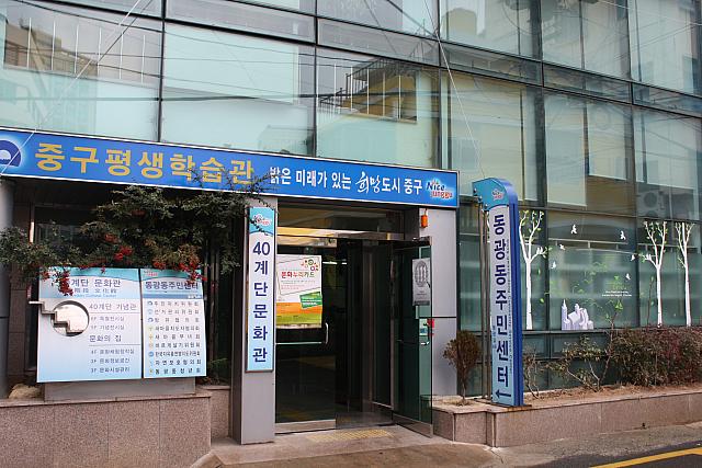 朝鮮戦争の避難民の生活などが感じられる文化館
