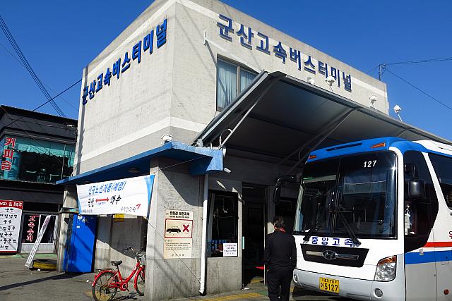 全羅北道クンサン（群山）市のバスターミナル