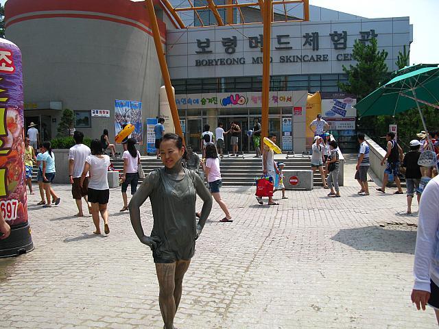 保寧といえばマッドでしょ！という方のために！