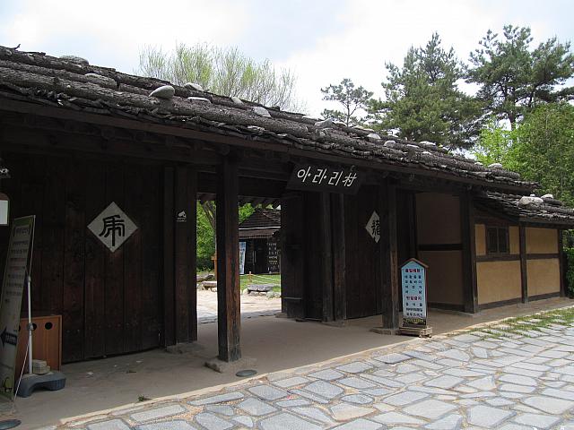 旌善で両班の生活を知ることができる民俗村！