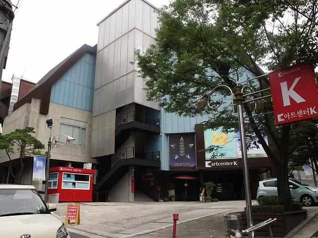 大学路（テハンノ）にあるミュージカル・演劇専用劇場。