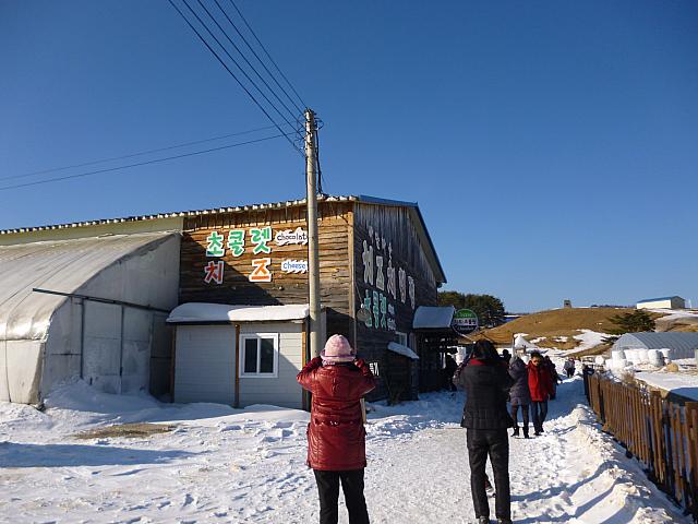 大関嶺にある、さまざまな体験ができる村