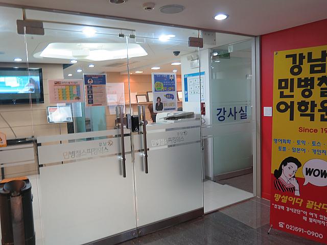 休みを利用した短期コースや集中コースが人気！少人数で学べる、ニーズに合わせたプログラムが自慢の語学学校！