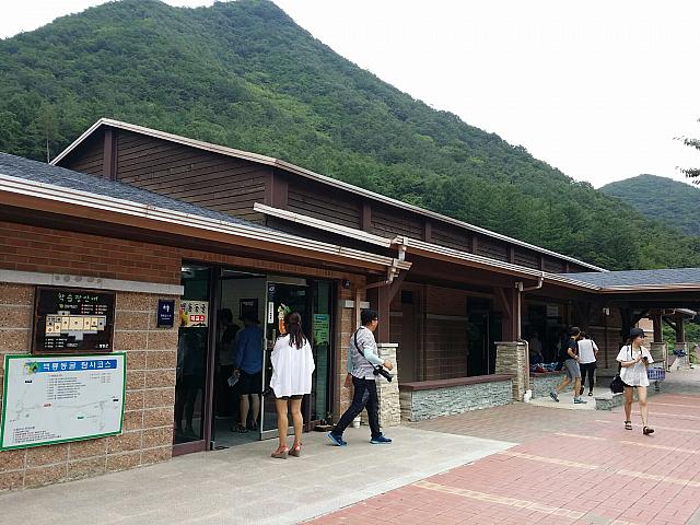 江原道平昌にある天然記念物第260号指定の洞窟 