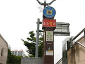 地下鉄２号線トンベク（冬柏・Dongbaek）駅3番出口から地上に出て、 