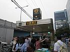 地下鉄３号線アックジョン（狎鴎亭・Apkgujeong・336）駅３番出口を出たら、そのまま歩道に沿って直進し