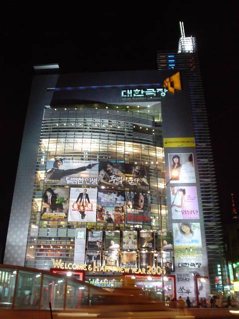 忠武路駅前のマルチプレックス映画館！