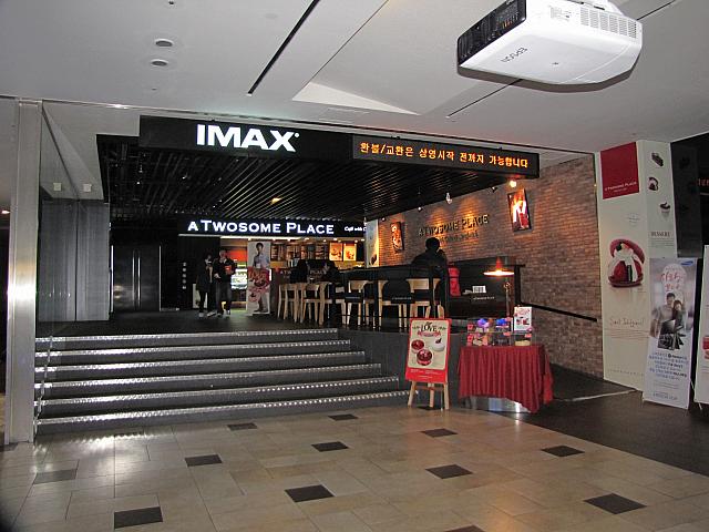 一山の観光スポットに位置する映画館！