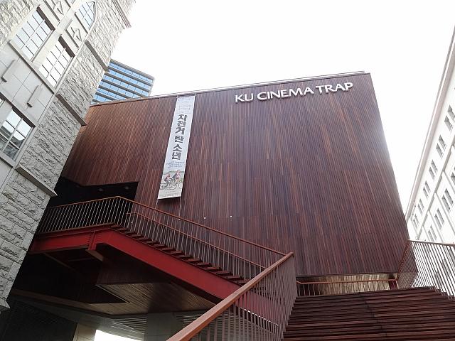 高麗大の中にある独立系映画館。