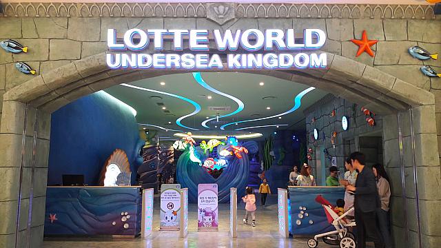 ロッテワールドの「海底」をテーマにした室内キッズパーク！