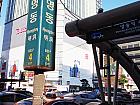 地下鉄４号線ミョンドン（明洞・Myeong-dong 424/명동）駅４番出口を出て