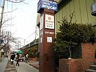 地下鉄１号線オンチョンジャン（温泉場、Oncheonjang）駅３番出口から出て歩道橋を渡ったところに２０３番のバス停があります。