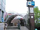 地下鉄1・2号線、ソミョン(西面・Seomyeon)駅下車、１３番出口を出て