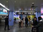 地下鉄1、2号線ソミョン（西面・Seomyeon）駅の改札を出て、