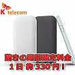 WiFiルーターレンタル【金海/釜山港旅客ターミナル】完全定額1日約340 円&希望があれば補助バッテリー無料レンタル！当日予約できます [SK]