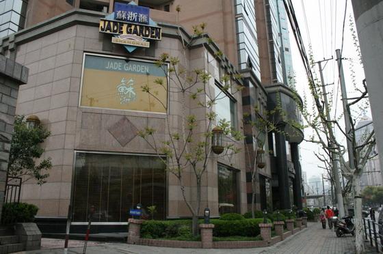蘇浙匯（JADE GARDEN）の第1号店！ヨーロピアン風のゴージャスな内装が印象的なレストランで、上海料理と湖南料理を召し上がれ。