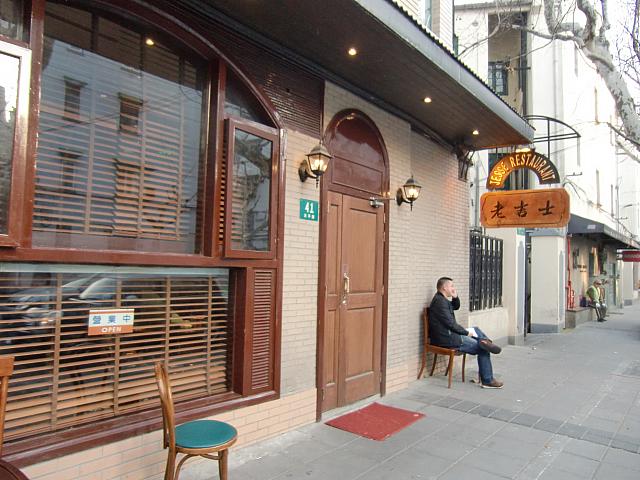 路地裏の超有名上海料理店といえばここ!　しっかり予約して絶品紅焼肉を味わおう。