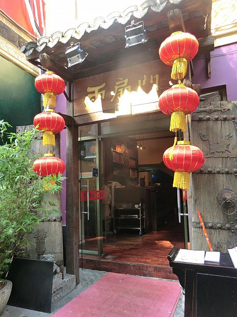 西北料理、上海蟹、ウイグル料理から火鍋まで!　中国のあらゆる地方料理を揃える虹梅路の人気店。