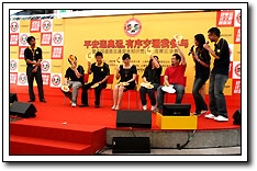 上海ナビ ・見る&遊ぶ「 5.25 交通安全イベント 」