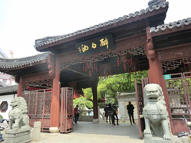 地下鉄で行ける風光明媚な古典園林。歴史ある庭園を散策しながら中国の美意識に酔いしれよう。