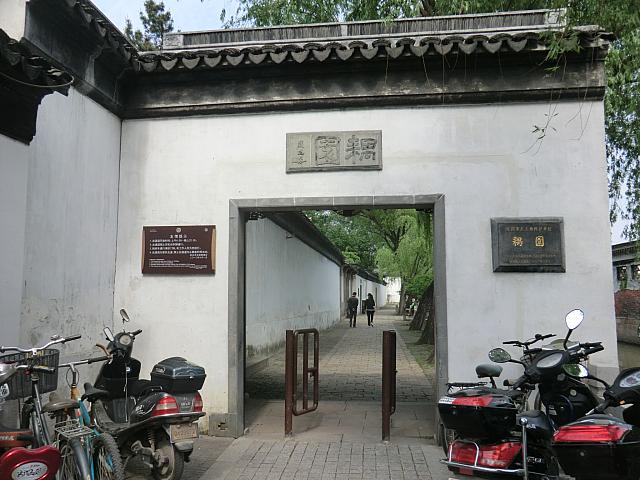 本と詩を愛する夫婦が住んだ隠れ家的庭園。運河沿いの路地裏に佇む古典園林を散策しよう。