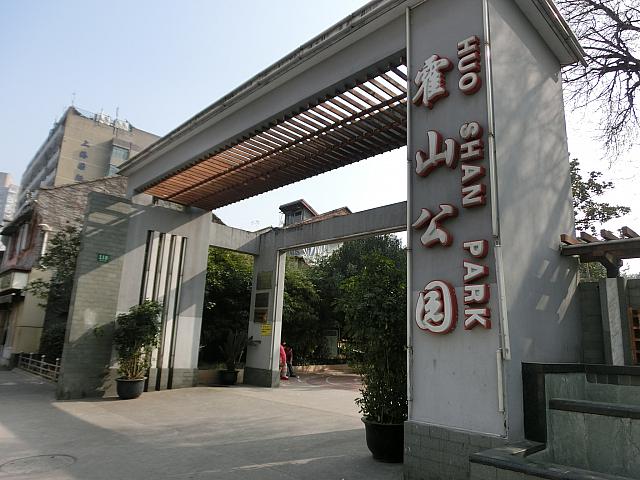 ユダヤ人街跡の記念碑がある緑豊かな公園。周辺住民の憩いスポットを散策しよう。