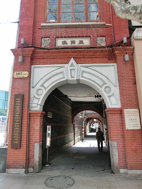淮海中路の住宅街片隅に佇む中国近代史の資料館。石庫門住宅の敷地内の様子も見学を。