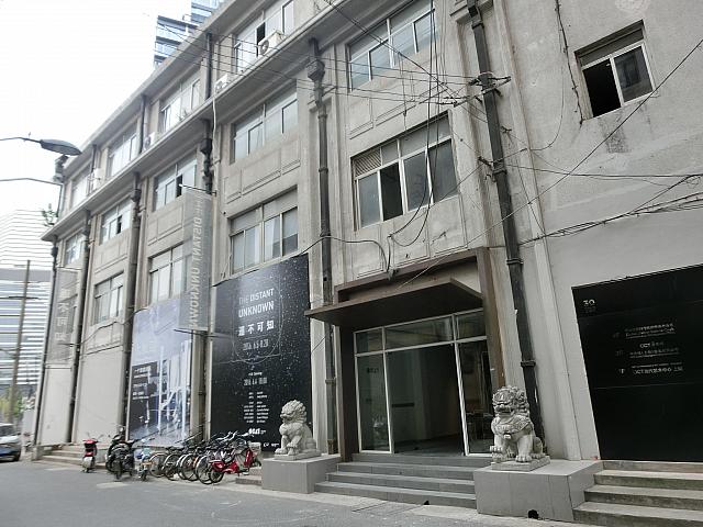 蘇州河沿いの倉庫街に佇む実力派ギャラリー。国内外の現代アートと歴史建築の内部を鑑賞しよう。