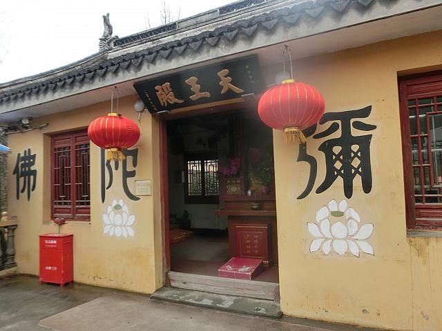 旧蟠龍村の一角に建つ仏教寺院。素朴で庶民的な境内でお参りをしてみよう。