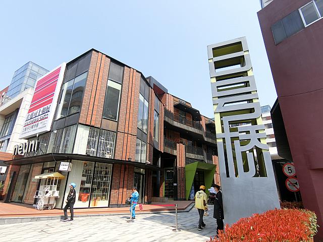 局門路×汝南街の隠れグルメ街に位置するリノベーションスポット。アート展も開催。