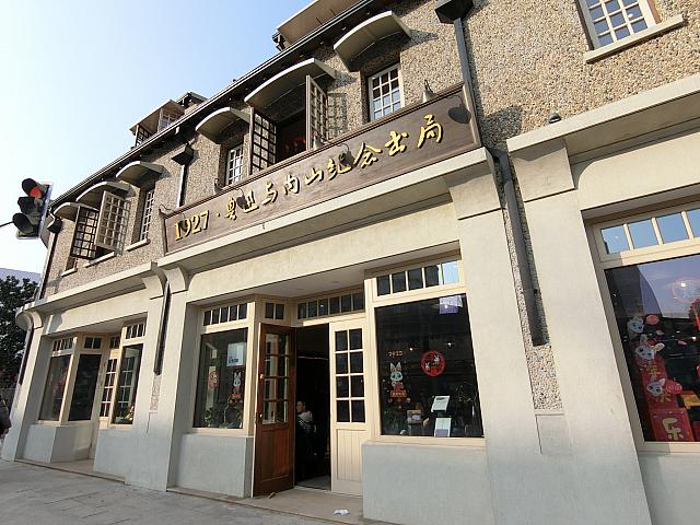 戦前に文化人たちが集った「内山書店」の跡地をリノベーション。カフェで読書のひとときを。