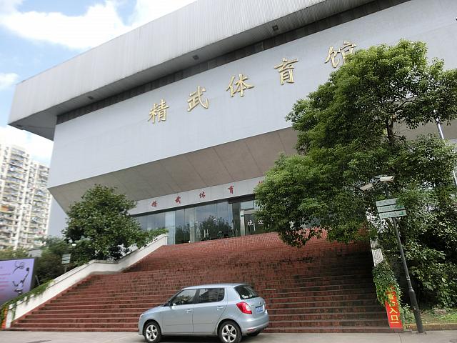 武術、卓球、バドミントンの殿堂。市民向けスポーツ施設としても開放されている虹口区のインドアスタジアム。