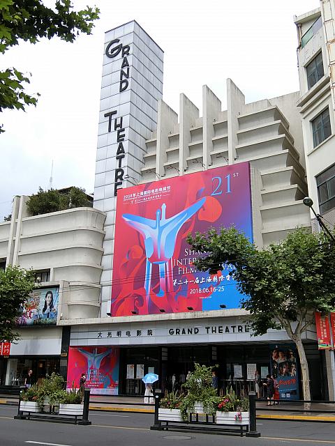上海の近代映画史を眺めてきた歴史ある映画館で、国内外の新作映画を楽しもう。