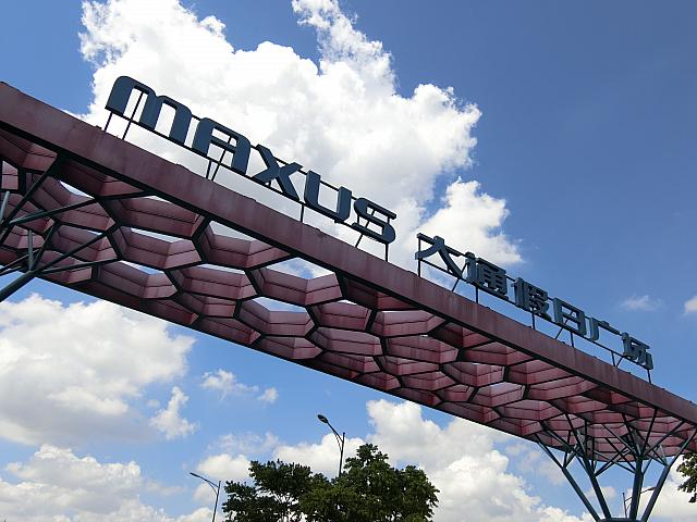 ディズニーリゾートエリアの屋外イベント広場。音楽フェス、グルメイベントなどの会場として人気。