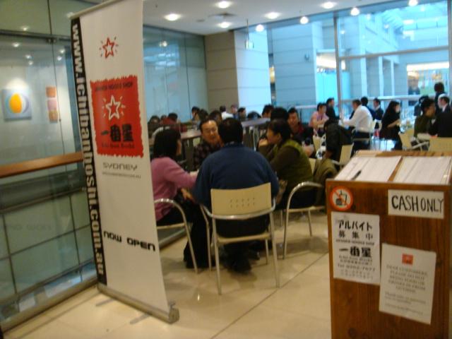 紀伊国屋の目の前にある人気のラーメン屋さん！